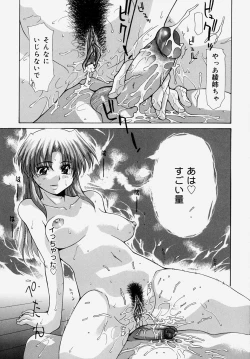Page 21 of Doutei KariLose One's Virginity Anthology