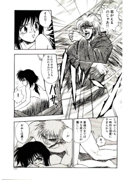 Page 113 of Ring Adventure