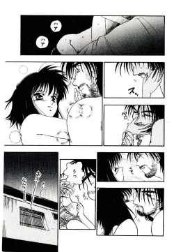 Page 139 of Ring Adventure