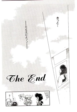 Page 142 of Ring Adventure