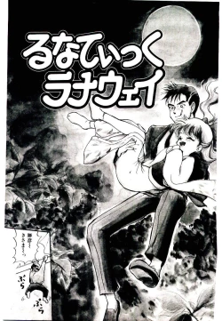 Page 145 of Ring Adventure