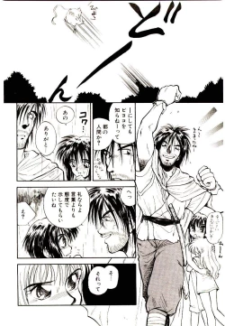 Page 26 of Ring Adventure