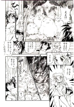 Page 28 of Ring Adventure