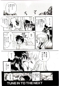 Page 36 of Ring Adventure