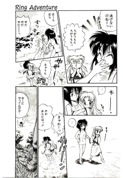 Page 39 of Ring Adventure