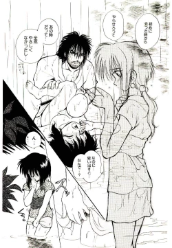 Page 57 of Ring Adventure