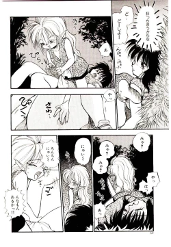 Page 62 of Ring Adventure