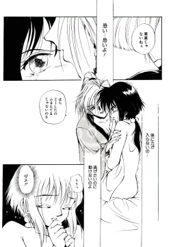 Page 77 of Ring Adventure