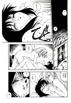 Page 87 of Ring Adventure