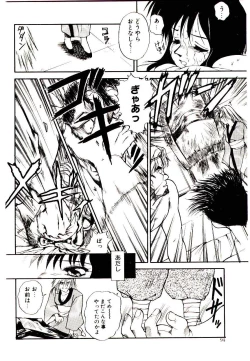 Page 94 of Ring Adventure