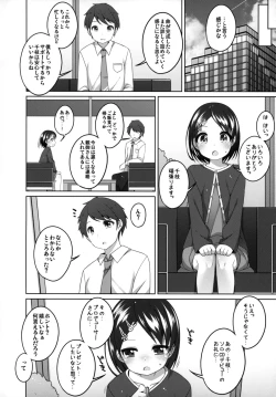 Page 10 of Ganbare! Chie-chan