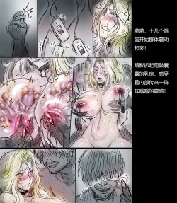 Page 16 of Z.DK 淫虐计划02 超乳改造 配文