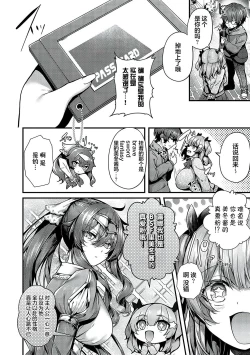 Page 2 of Cherry hunting