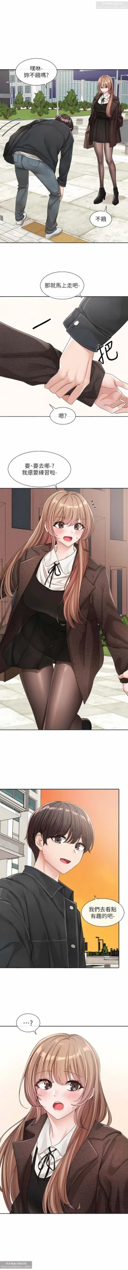 Page 110 of 社團學姊 127-137 官方中文 社团学姐