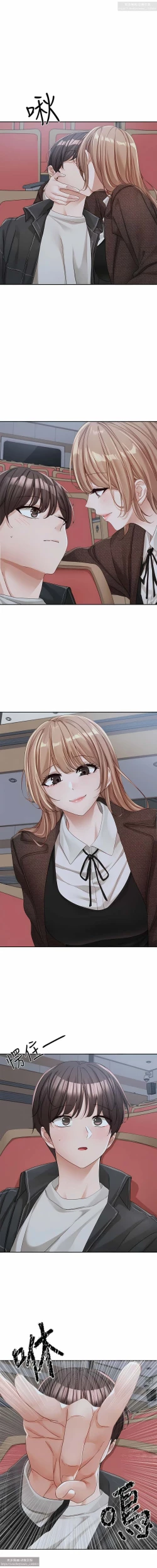 Page 119 of 社團學姊 127-137 官方中文 社团学姐