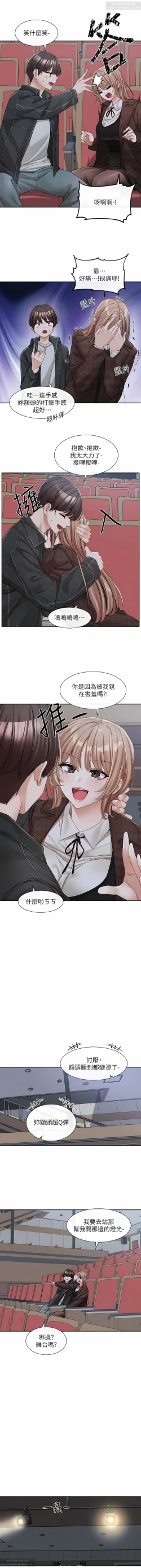 Page 120 of 社團學姊 127-137 官方中文 社团学姐