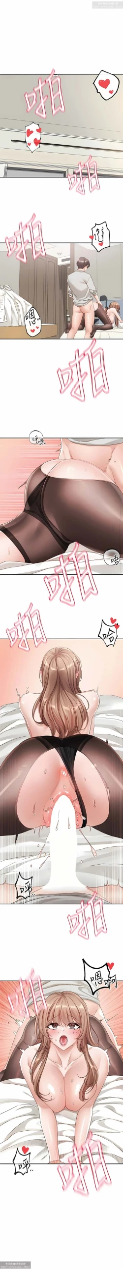 Page 148 of 社團學姊 127-137 官方中文 社团学姐