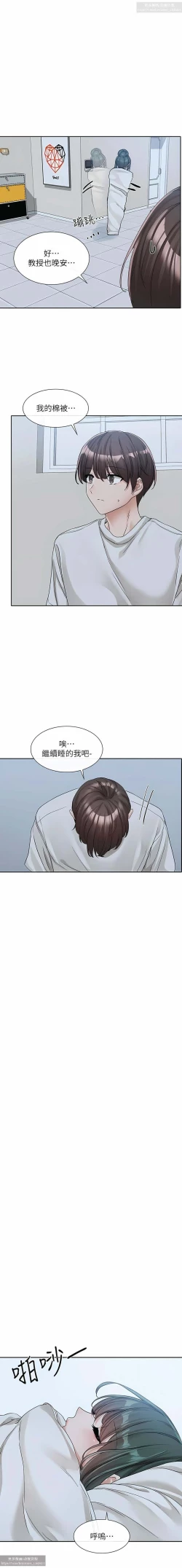 Page 28 of 社團學姊 127-137 官方中文 社团学姐