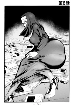 Page 154 of Yuri no En nimo Mushi wa iru VOL.12卷