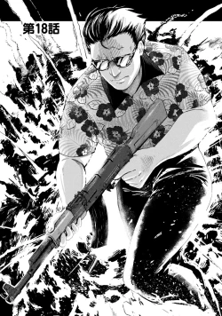 Page 393 of Yuri no En nimo Mushi wa iru VOL.12卷