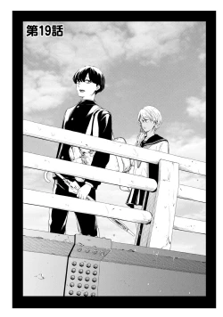 Page 409 of Yuri no En nimo Mushi wa iru VOL.12卷