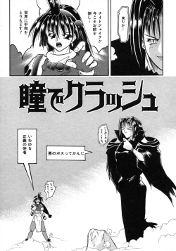 Page 128 of Bishoujo Zatsugidan