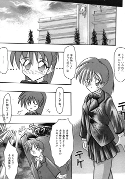 Page 138 of Bishoujo Zatsugidan