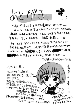 Page 186 of Bishoujo Zatsugidan