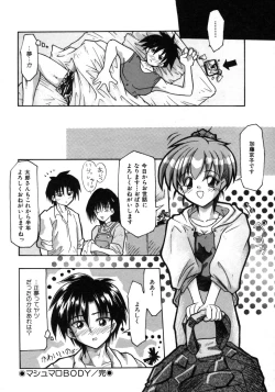 Page 39 of Bishoujo Zatsugidan