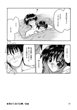 Page 55 of Bishoujo Zatsugidan