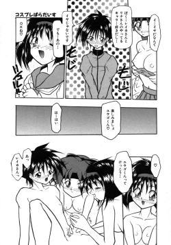 Page 90 of Bishoujo Zatsugidan