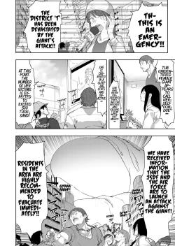 Page 4 of Zankoku Kyodai Musume Fonduechan's Sexy Overrun