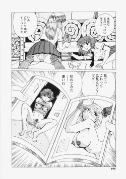 Page 109 of Yuuwaku Race Queen - The Attractive Race Queens