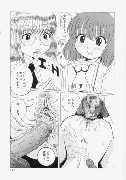 Page 110 of Yuuwaku Race Queen - The Attractive Race Queens