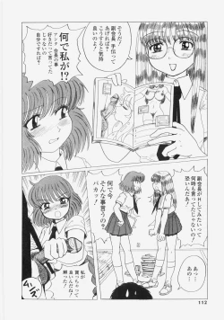 Page 115 of Yuuwaku Race Queen - The Attractive Race Queens