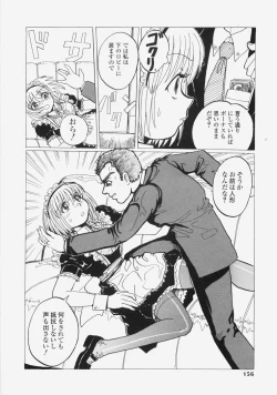 Page 159 of Yuuwaku Race Queen - The Attractive Race Queens