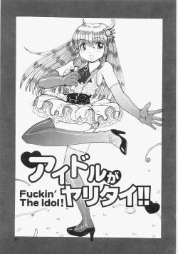 Page 90 of Yuuwaku Race Queen - The Attractive Race Queens