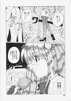 Page 91 of Yuuwaku Race Queen - The Attractive Race Queens