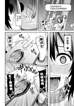 Page 20 of Chingyurariti