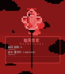 Page 28 of Pokemon Gym Leader Nanjamo Kyousei Saimin Haishin