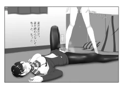 Page 26 of 隣のキャビンアテンダントお姉さん第1~5話