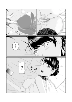 Page 38 of 隣のキャビンアテンダントお姉さん第1~5話