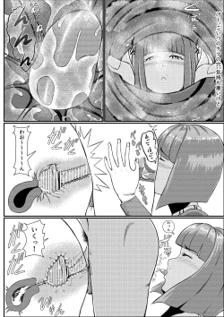 Page 99 of 隣のキャビンアテンダントお姉さん第1~5話