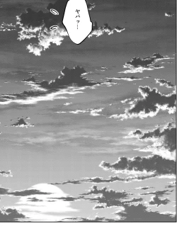 Page 100 of Sono Bisque Doll wa H o Suru Soushuuhen + 5