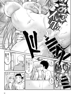 Page 99 of Sono Bisque Doll wa H o Suru Soushuuhen + 5