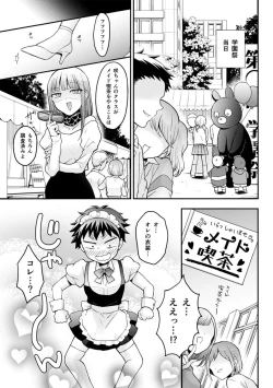 Page 21 of Totsuzen Onnanoko ni Natta node, Ore no Oppai Monde mimasen ka?31