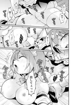 Page 29 of Totsuzen Onnanoko ni Natta node, Ore no Oppai Monde mimasen ka?32