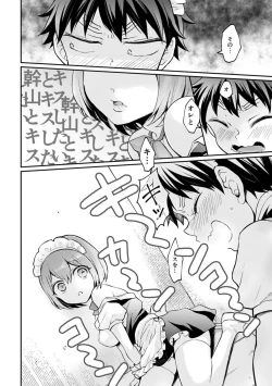 Page 32 of Totsuzen Onnanoko ni Natta node, Ore no Oppai Monde mimasen ka?32
