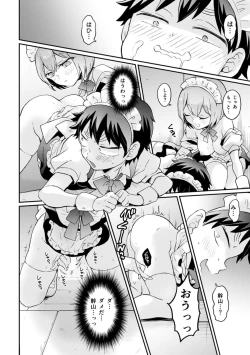 Page 8 of Totsuzen Onnanoko ni Natta node, Ore no Oppai Monde mimasen ka?32