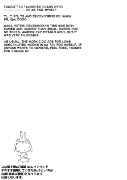 Page 19 of Muramura Kanojo no Muremure Fitness